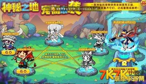 4399洛克王国宠物大全 4399洛克王国宠物大全:探索神秘的魔法世界 4399洛克王国宠物大全 4399洛克王国宠物大全:探索神秘的魔法世界