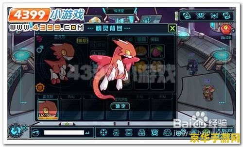 赛尔号2雷克萨斯 赛尔号2雷克萨斯：探索无尽的宇宙奥秘