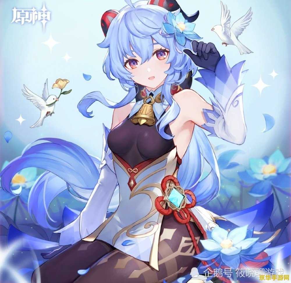 原神新手送3000原石 新手福利来袭！原神赠送3000原石，助你开启冒险之旅！