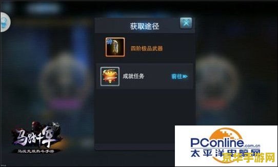 啪嗒砰2金手指 啪嗒砰2金手指- 解锁无限乐趣的秘密武器
