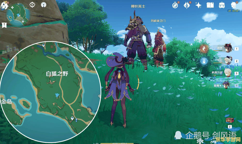 原神蒙德玄月宝箱最后一个找不到 原神蒙德玄月宝箱最后一个找不到的解决方法