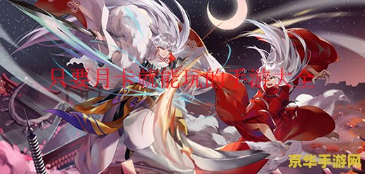 vicineko原神网站进入 vicineko原神网站进入- 探索游戏世界的无限魅力 vicineko原神网站进入 vicineko原神网站进入- 探索游戏世界的无限魅力