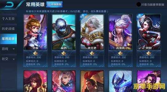 王者荣耀什么手机支持高频 王者荣耀什么手机支持高频 王者荣耀什么手机支持高频 王者荣耀什么手机支持高频