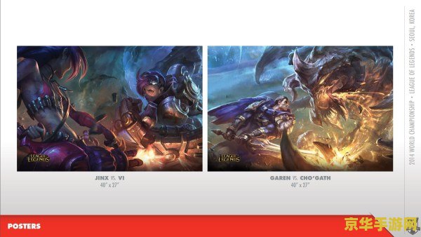 英雄联盟购买的英雄 英雄联盟:英雄购买指南 英雄联盟购买的英雄 英雄联盟:英雄购买指南