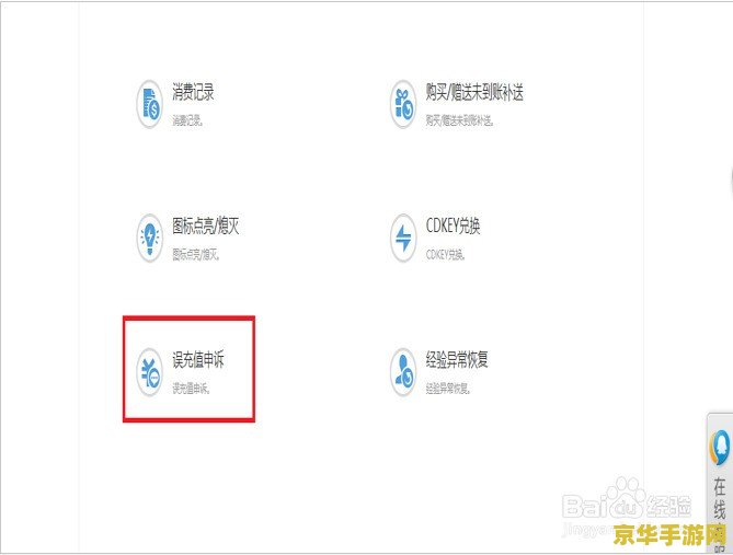 英雄联盟英雄购买记录查不到了 英雄联盟英雄购买记录查不到的原因及解决方法 英雄联盟英雄购买记录查不到了 英雄联盟英雄购买记录查不到的原因及解决方法
