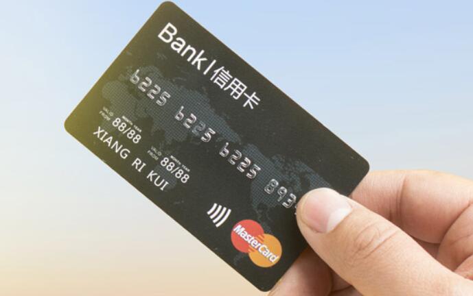 信用卡透支多久要还 持卡人记得了插图 信用卡还款