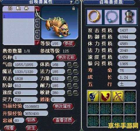 梦幻西游飞升 梦幻西游飞升:游戏内的重要里程碑 梦幻西游飞升 梦幻西游飞升:游戏内的重要里程碑