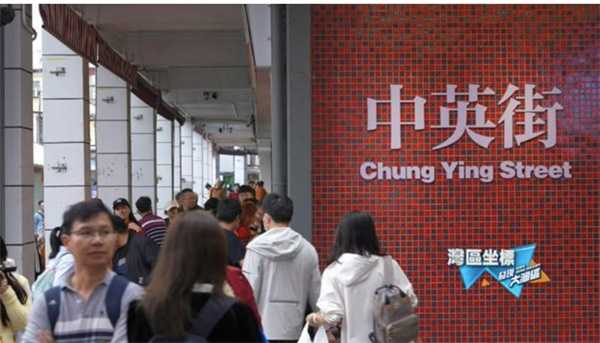 中英街只有250米长 为什么能闻名海内外？