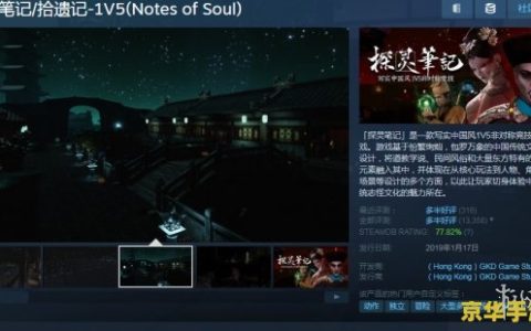 卡普空 Steam 发行商特卖开始：多款《生化危机》系列迎史低
