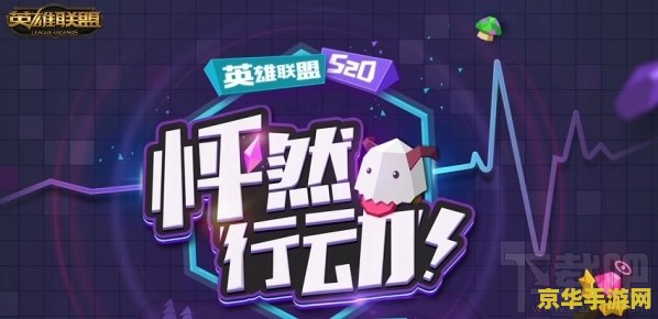 英雄联盟怦然心动皮肤什么时候结束 英雄联盟怦然心动皮肤结束时间 英雄联盟怦然心动皮肤什么时候结束 英雄联盟怦然心动皮肤结束时间