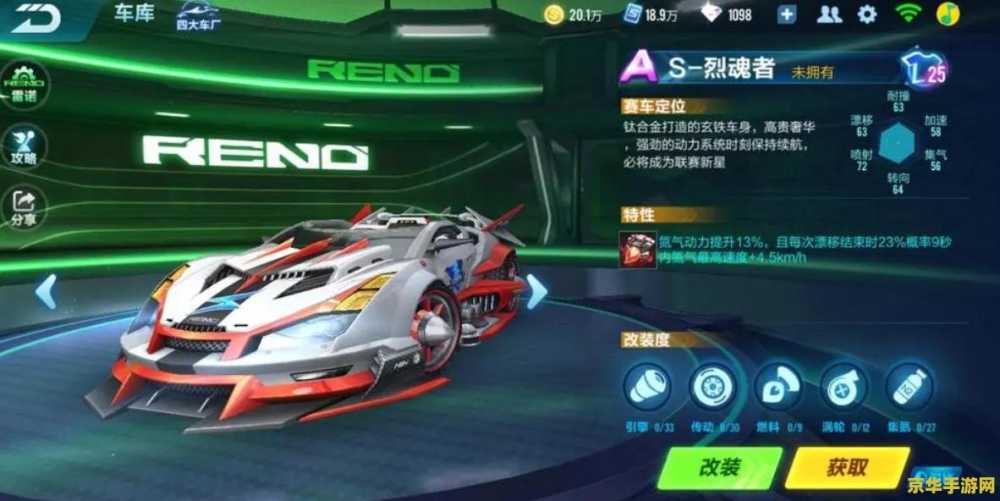 qq飞车怎么升级快 QQ飞车：快速升级指南