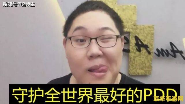 英雄联盟520怦然心动pdd 英雄联盟520怦然心动pdd