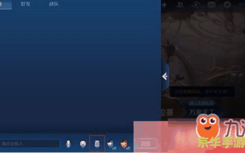 我王者荣耀发红包后获得什么 王者荣耀发红包后的收获与游戏策略