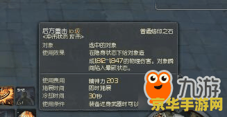 永恒之塔杀星技能 永恒之塔杀星技能解析 永恒之塔杀星技能 永恒之塔杀星技能解析