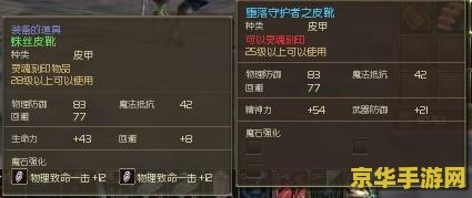 永恒之塔杀星技能 永恒之塔杀星技能解析 永恒之塔杀星技能 永恒之塔杀星技能解析