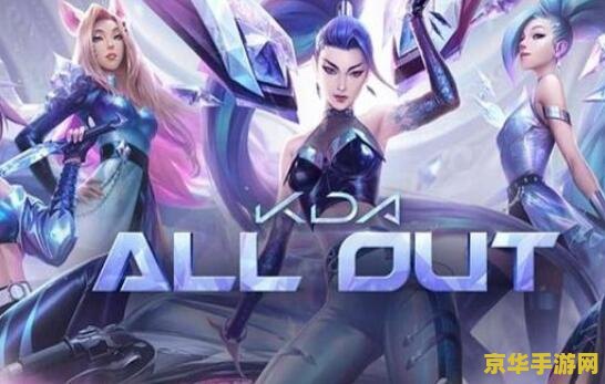 英雄联盟台服情人节活动 英雄联盟台服情人节浪漫降临，限定皮肤、甜蜜互动等你体验！