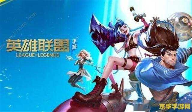 英雄联盟rng哪个国家 英雄联盟RNG战队:中国电竞的璀璨之星 英雄联盟rng哪个国家 英雄联盟RNG战队:中国电竞的璀璨之星