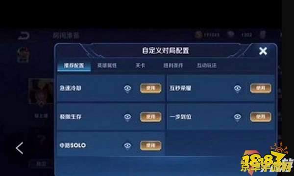 王者荣耀里什么是冷却 王者荣耀中的“冷却”机制详解 王者荣耀里什么是冷却 王者荣耀中的“冷却”机制详解