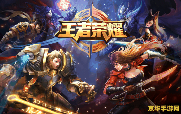 王者荣耀里什么是冷却 王者荣耀中的“冷却”机制详解 王者荣耀里什么是冷却 王者荣耀中的“冷却”机制详解