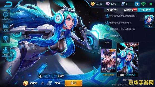 王者荣耀三个数字代表什么 王者荣耀：隐藏在数字背后的秘密