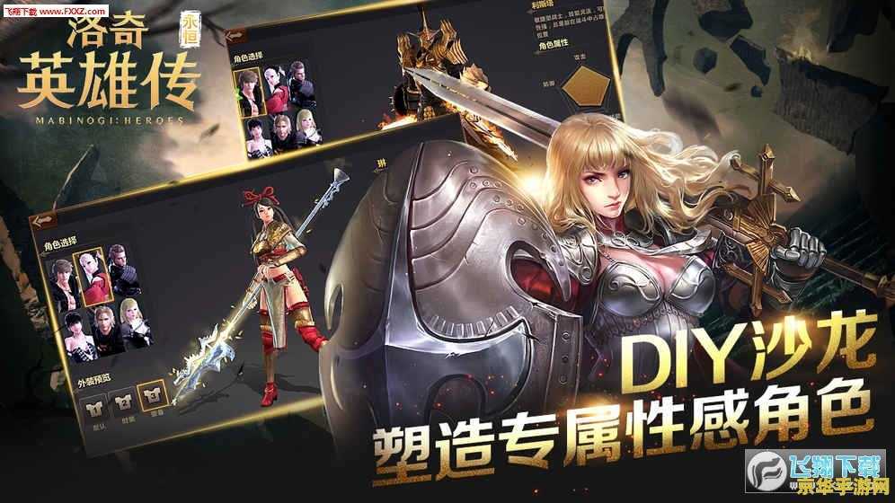 洛奇英雄传激活码 <h3>洛奇英雄传激活码获取与使用指南</h3>