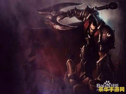 新英雄诺克萨斯之手 新英雄诺克萨斯之手:黑暗中的铁血战士 新英雄诺克萨斯之手 新英雄诺克萨斯之手:黑暗中的铁血战士