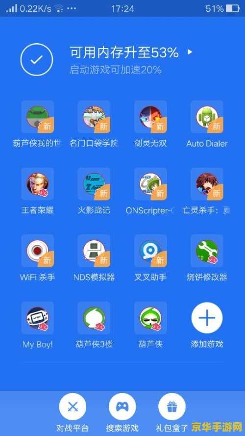 腾讯qq在线登陆 腾讯QQ在线登录：探索游戏世界的便捷之门