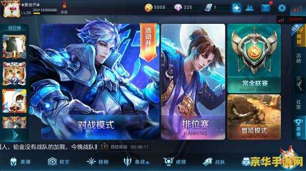 直播王者荣耀延时为什么那么低 王者荣耀直播延时为何如此之低? 直播王者荣耀延时为什么那么低 王者荣耀直播延时为何如此之低?