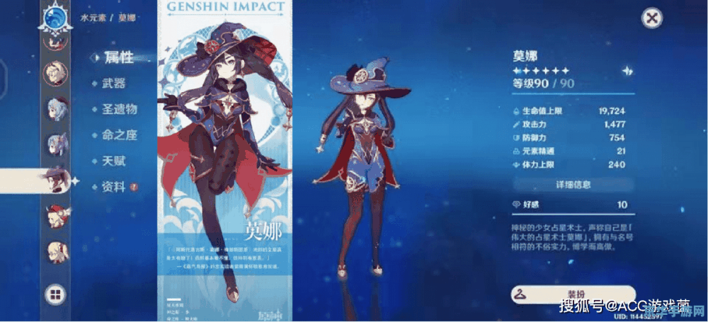 原神人物模型修改器 原神人物模型修改器：探索游戏世界的无限可能