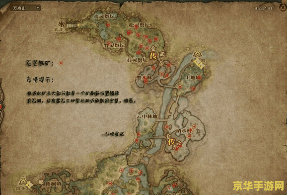 斗战神初级矿石分布图 斗战神初级矿石分布图探索