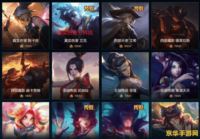 英雄联盟免费改名福利活动网址 英雄联盟免费改名福利活动盛大开启！