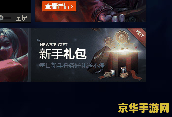 英雄联盟免费改名福利活动网址 英雄联盟免费改名福利活动盛大开启！