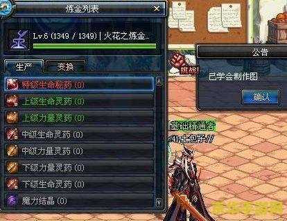 dnf怎么附魔 dnf怎么附魔：探索游戏中的附魔奥秘