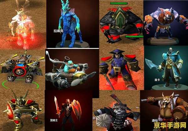 dota平台 <h3>Dota平台：电子竞技的魅力与策略之战</h3>