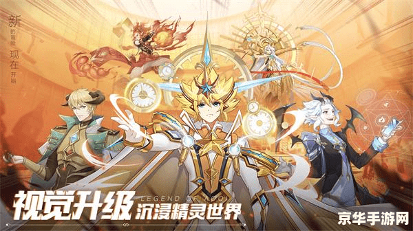 奥奇传说泰格 奥奇传说泰格：探险之旅的无尽魅力