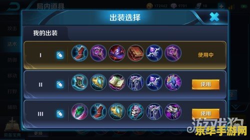 王者荣耀什么是净胜局 王者荣耀中的净胜局解析