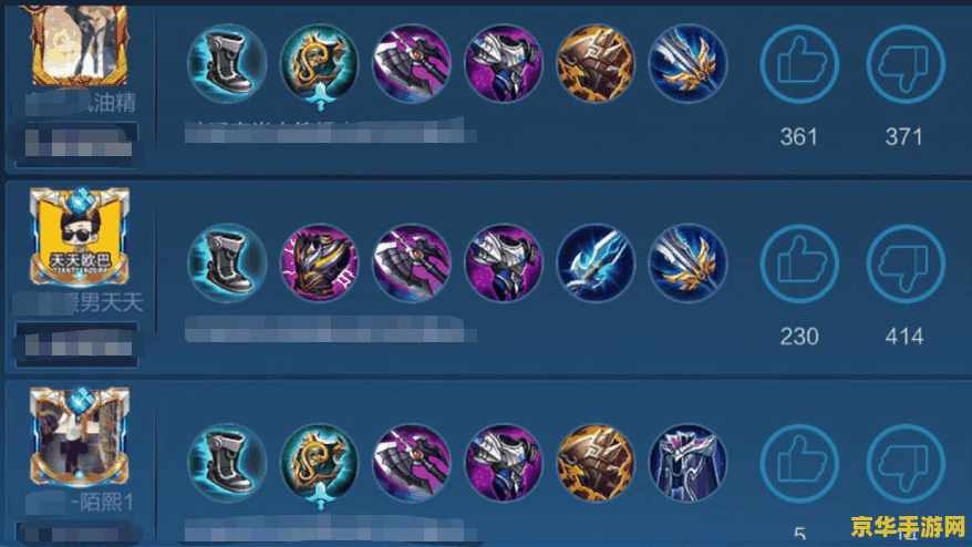 王者荣耀关羽买什么铭文 王者荣耀关羽铭文搭配指南