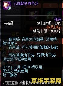 万圣节皮肤 英雄联盟 <h3>万圣节惊悚降临：英雄联盟限定皮肤大揭秘</h3>