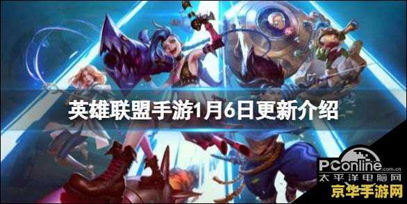 英雄联盟ez白金学长 英雄联盟:EZ白金学长的荣耀之路 英雄联盟ez白金学长 英雄联盟:EZ白金学长的荣耀之路