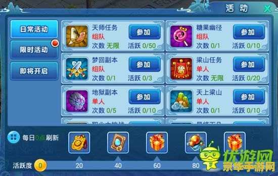 新水浒q传17173特权卡 新水浒Q传17173特权卡详解与游戏特色探索 新水浒q传17173特权卡 新水浒Q传17173特权卡详解与游戏特色探索