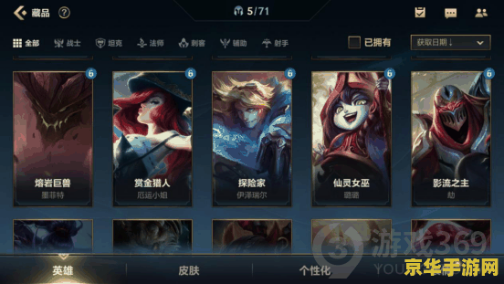 英雄联盟elo机制取消了吗 英雄联盟：ELO机制是否已取消？