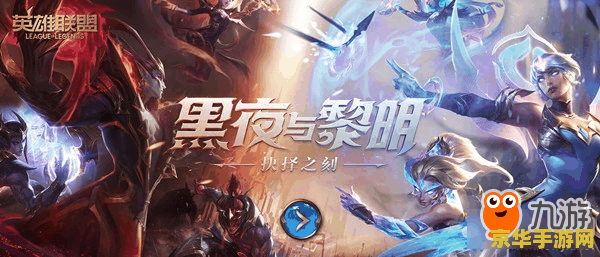 光明vs黑暗隐藏英雄 光明与黑暗的抉择：隐藏英雄的觉醒