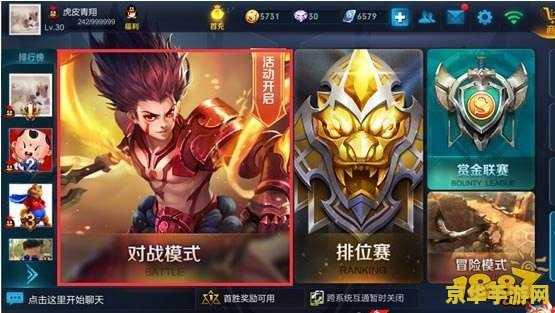 王者荣耀怎么玩 王者荣耀玩法全解析 王者荣耀怎么玩 王者荣耀玩法全解析