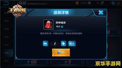 王者荣耀活跃度怎么算 王者荣耀活跃度解析 王者荣耀活跃度怎么算 王者荣耀活跃度解析