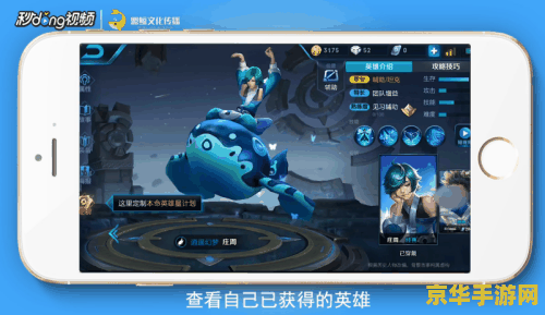 王者荣耀怎么删除角色 王者荣耀角色删除指南