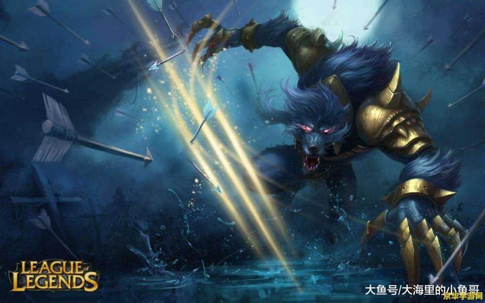 英雄联盟ipad壁纸 英雄联盟iPad壁纸精选