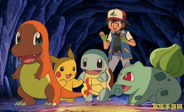 神奇宝贝bw118 <h3>神奇宝贝BW118：探索宝可梦世界的无尽魅力</h3>