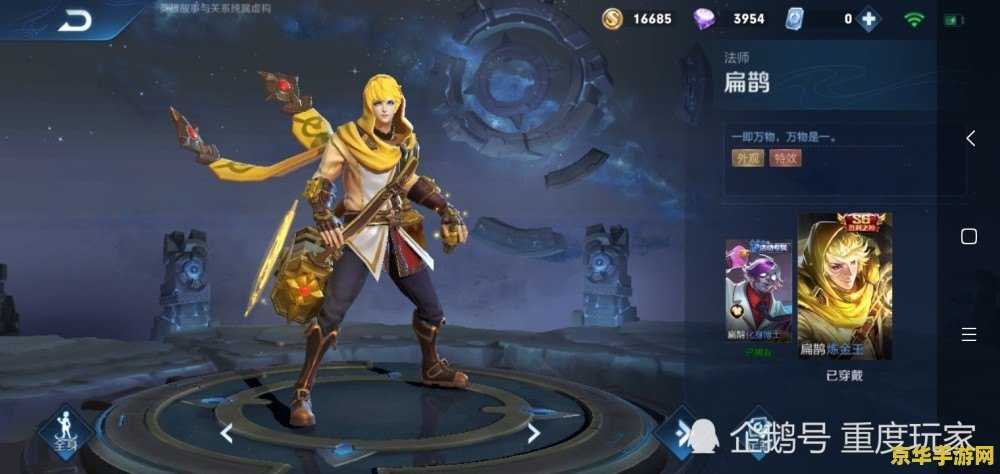 王者荣耀排位奖励怎么领取 王者荣耀排位奖励领取指南