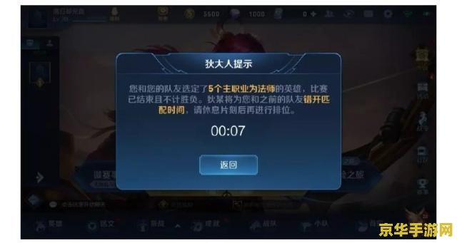 王者荣耀排位奖励怎么领取 王者荣耀排位奖励领取指南