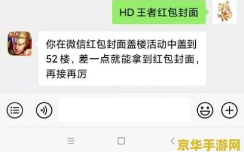 王者荣耀怎么用红包充 王者荣耀红包充值攻略